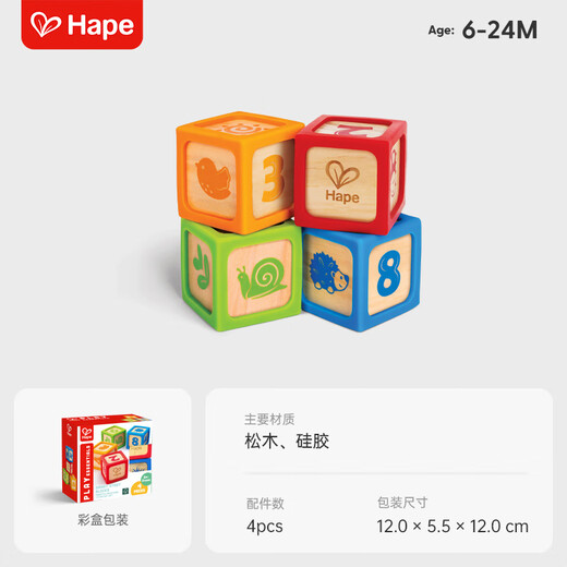 Hape (Deutschland) Kinderbausteine Spielzeug Large Getreide Silikonbausteine 4 Packungen Jungen und Mädchen Geburtstagsgeschenke E0132