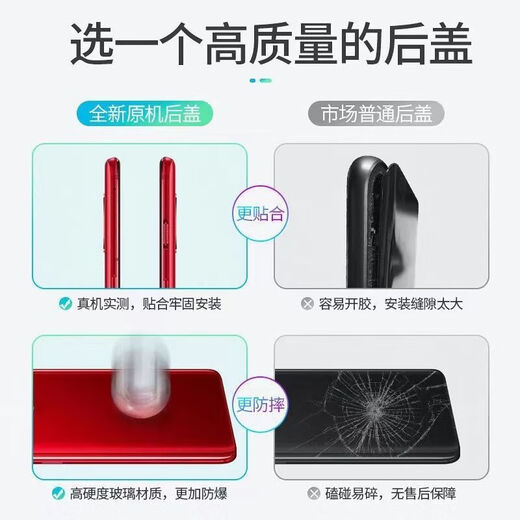 Vivo quality original suitable for VIVO S9E back cover, S9e glass back screen mobile phone battery cover replacement vivoS9E obsidian glass back cover