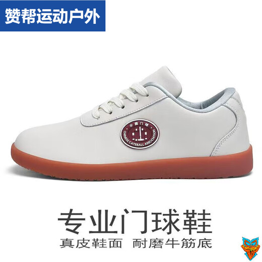 语森忆门球比赛专用鞋门球鞋真皮防滑夏季网面透气男女双贴直边 黑色冰丝网面款[5266] 40