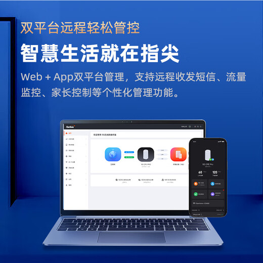 FiberHome烽火5G CPE Pro 2移动路由器 SIM卡插卡上网 全频段 支持5G-A WiFi7 BE5000 2.5G网口【2025新款】