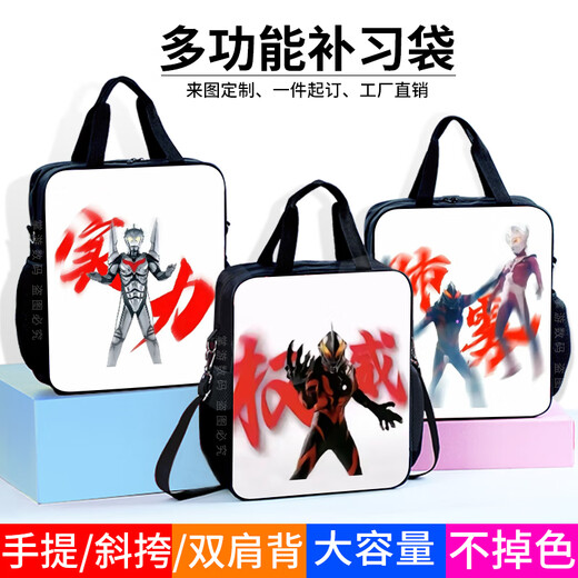 
Morning Du Sand Sculpture Abstract Ultraman Belia Funny Compression Strong Emoticon Pack Canvas Bag Large Capacity Primary School Student Handbook Bag Junior High School Student Tutorial Bag File Bag Boys Book D15935 Large Capacity Canvas Tutorial Bag