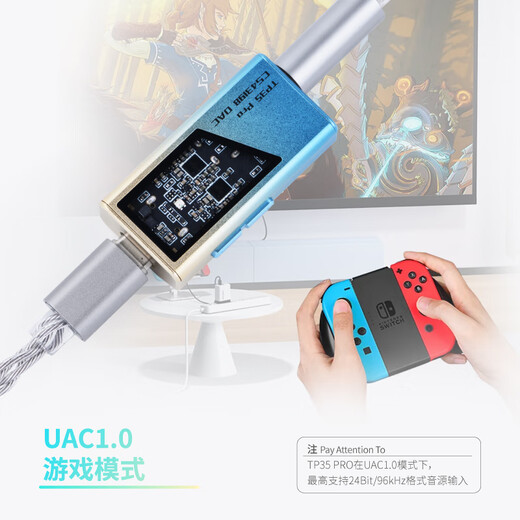 EPZ TP35pro small tail audio decoder lossless hifiI decoding amp fever equalizer professional game sound card 3.5/4.4 high performance equalizer receiver supports microphone & professional grade game sound card Apple version Yahei