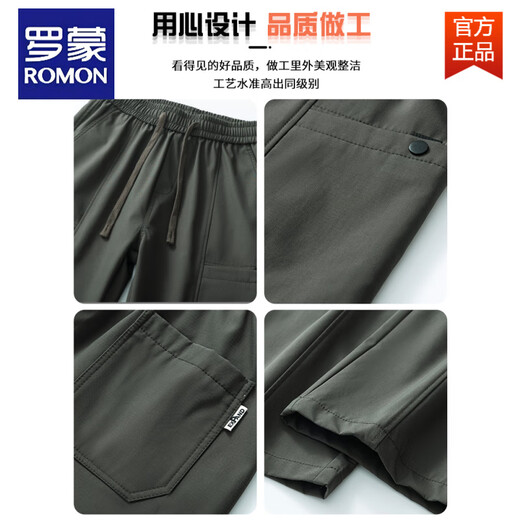 罗蒙（ROMON）美式潮牌工装裤子男宽松直筒伞兵裤2025夏季薄款运动冲锋休闲长裤 9856-军绿色 M 【商家】90~110斤