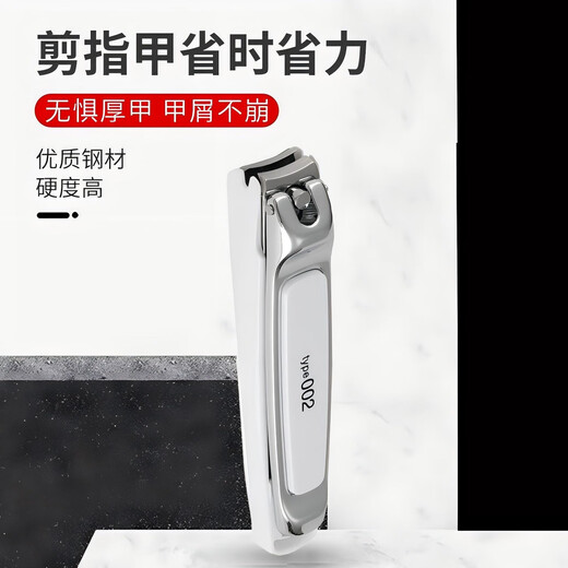 Kaiyin (KAI) imported from Japan (anti-nail chip splash) all-steel nail clippers/nail clippers single medium size M