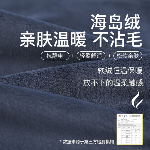 莫代尔海岛绒睡衣男士秋冬加厚加绒2024新款长袖可外穿珊瑚绒家居服套装 墨蓝9216男款海岛绒【抗静电_舒 L