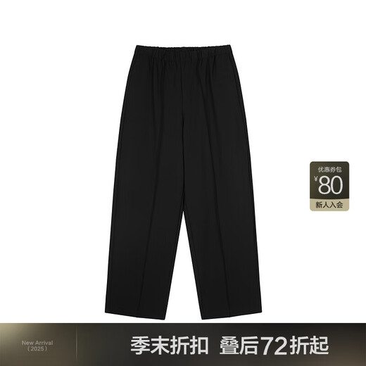 Jnby [même modèle dans le centre commercial] 25 printemps nouveau produit pantalon décontracté femmes pantalons droits lâches 5p2e12110 001 / noir xl