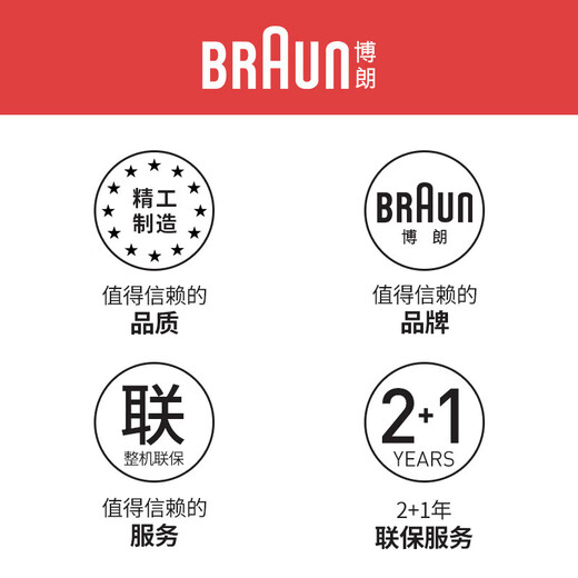 Braun Toaster Home Toaster Fully Automatic Small Toaster HT3005 White