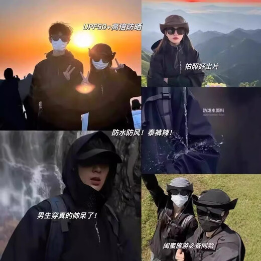 骆驼黑白情侣套装冲锋衣男2025新款夏季薄款户外三合一防水防风外套 6628黑色[男女同款][三合一][参 M
