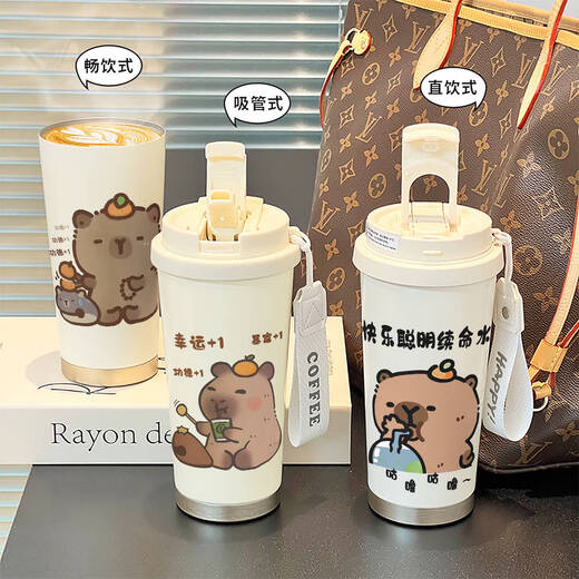 咏幻女生咖啡杯水杯 BAB13565 316不锈钢