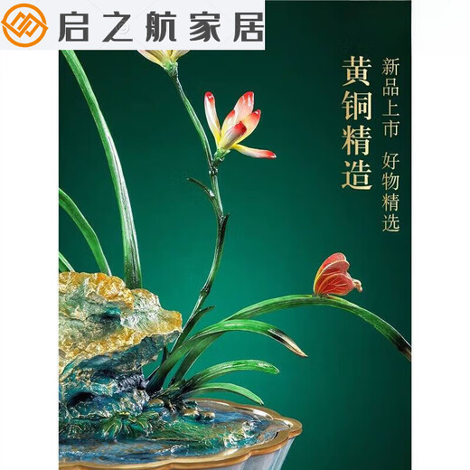 NOUVELLE ORNIDE DE NOUVELLE ORNIDE CHINOIS ORNIDE HEURT-UN ENTRÉE ATTMOSPHIER ROI ENTRÉGE LAGE DE BUREAU DÉCORATION DES MAISONS CADE