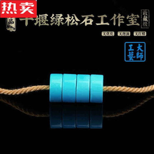 QNIZ Hong Kong and Macao light luxury high-end quality Hubei turquoise bead spacer high porcelain abacus beads old type just with beads Xingyue Bo selected mesh flower spacer beads 6mm/4 pieces