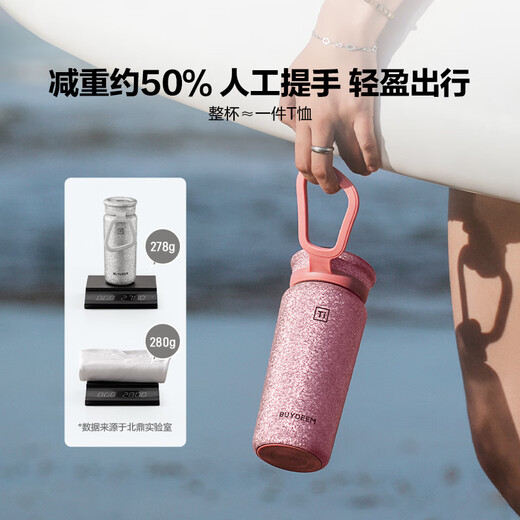 Buydeem Titanium Tea Thermos Cup Tea Water Separation High-value Antibacterial Preservation Lightweight Water Cup Business Office Portable Gift
