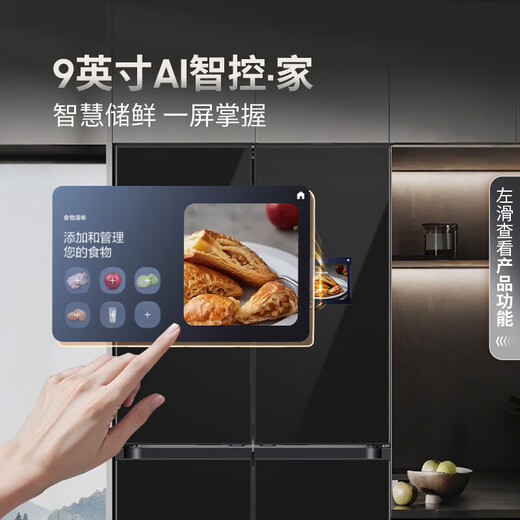 Samsung AI God Refrigerator 9 Series 631 Liter Cross Four Door Refrigerator Original Imported Voice Intelligent Control Touch Opening Automatic Ice Making Mixed Refrigeration Gray RM90F64X1CSC RM90F64X1CSC