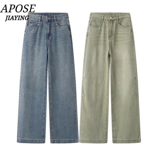 
UHFR Enos Jiaying official flagship store 2025 summer new American high waist wide-leg straight jeans for women 1098 denim blue 1098 S