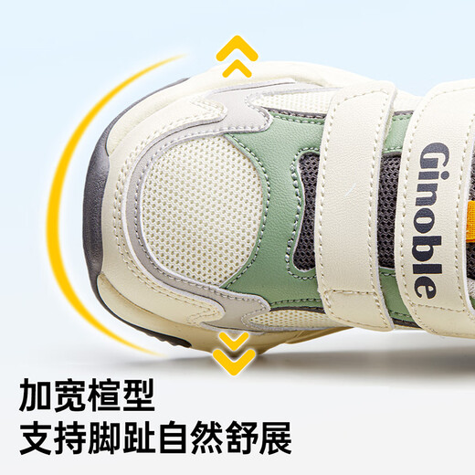 Kenoble Kenoble Toddler Shoes for Men and Girls Shoes's Fonctionnel Chores Fonctionnel Formed Spring and Automne Soft Sneakers Gy1610 Ivory White 175 mm