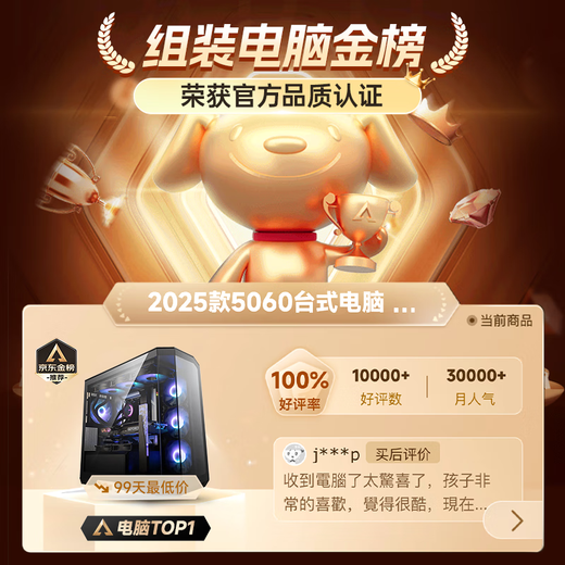 MSI Core i5 12600KF/RTX4060/4060TI/4070S/5060Ti sea view room game console computer desktop preferential subsidy assembly computer DIY host with eight i7-14700KF+5060Ti 16G