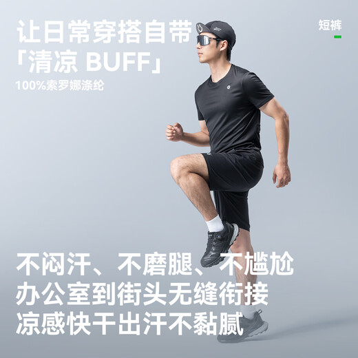 洛克兄弟骑行裤公路车休闲运动裤男款带内衬护垫夏季自行车装备 黑色 2XL