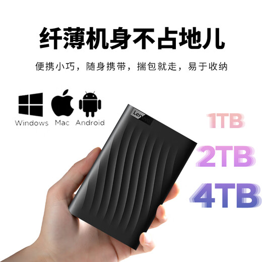 LENOVO mobile Festplatte USB3.0 2,5 Zoll mechanische Festplatte, dünn und tragbar, Hochgeschwindigkeitsübertragung, Laptop extern F309Lite, Deep Space Black, Hochgeschwindigkeitsübertragung, 2 TB