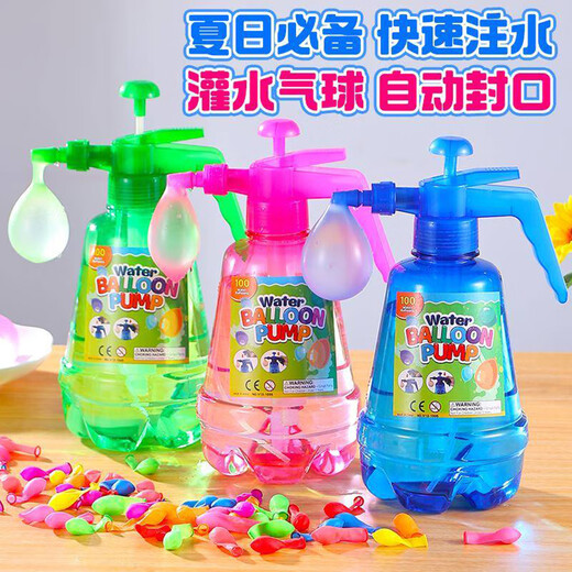 甜蜜点水气球水球快速注水弹气球夏天儿童打水仗神器小水球自动封口