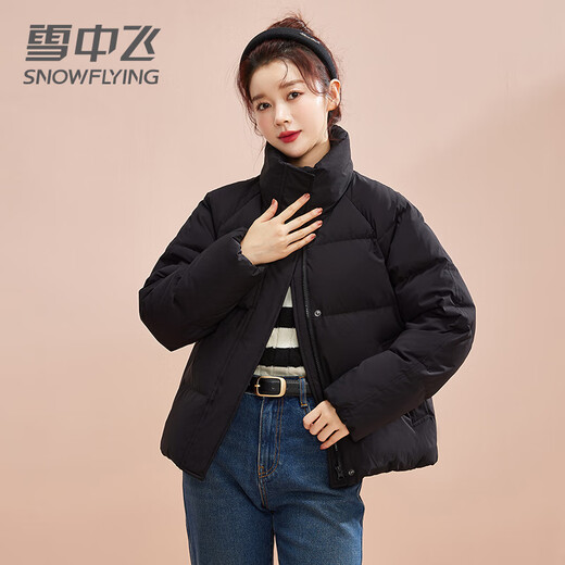 Flying in the Snow Short Down Jacket Women's Fashion Small Casual Versatile Comfortable Stand Collar Thickened Warm Jacket Black L