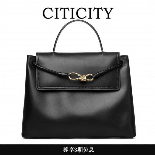 CITICITY包包女包礼物奢侈品斜挎托特包2025新款时尚单肩手提包大容量 黑色(精美礼盒)