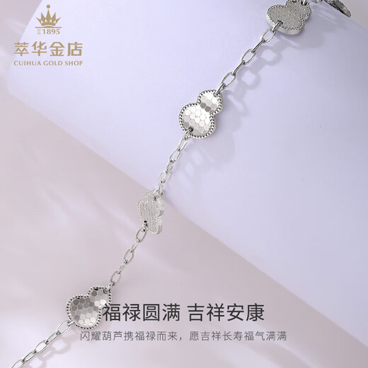 Cuihua Platinum Crushed Ice Clover Bracelet Valentine's Day Gift Jewelry for Girlfriend and Wife Birthday Gift Platinum Wufu Gourd Bracelet Total Weight Approximately 5.3g