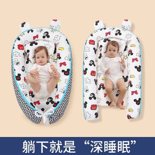 Bed-in-bed crib newborn supplies anti-shock uterus bionic bed 0-1 years old removable, washable and removable Happy Dragon Bionic Bed + Pillow + Quilt