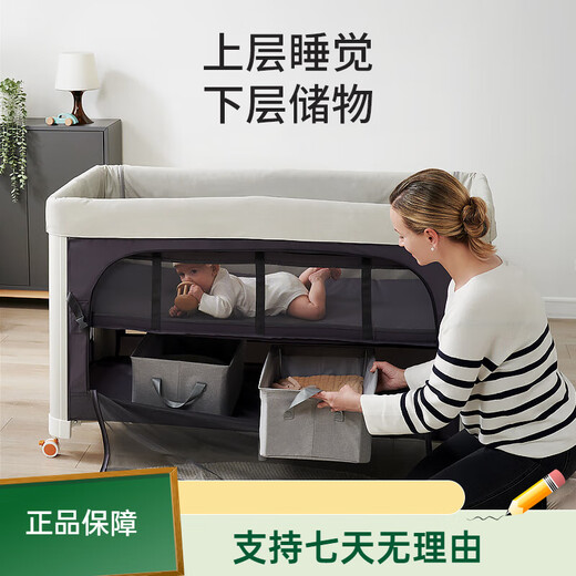 史威比Sweeby婴儿床多功能儿童床可拼接大床可折叠移动新生儿宝宝 舒适版丨挂袋+尿布台