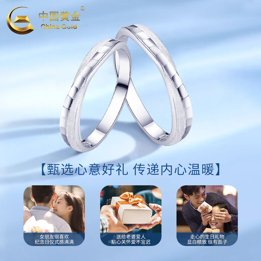 CHINA GOLD PT950 Platinum Couple Ring Simple Men's and Women's Twin Ring Valentine's Day Birthday Gift for Girlfriend and Wife Platinum Twin Knot Ring - Women's Model About 1.9g Medium Gold Gift Box