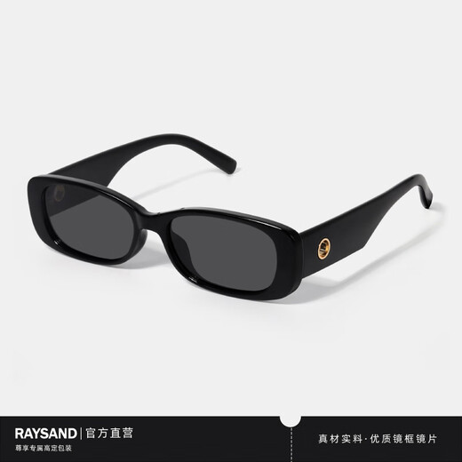 RAYSAND European and American retro small frame cat-eye sunglasses for men and women UNREALUV400 polarized sunglasses black UV400 polarized anti-glare