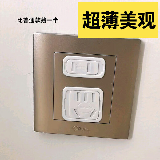 United Beirui socket anti-child electric shock head safety plug protective cover hole blocking switch cover baby power supply blockage device baby one-button switch two holes - 6 pieces
