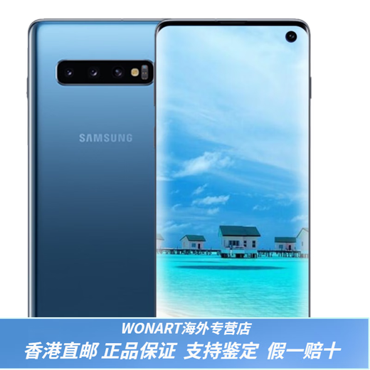 Samsung (Samsung)/ Galaxy S10 SM-G9730 S10 + Plus S10E Teléfono móvil dual de doble ranura para darle a la novia y novio Charcoal Crystal Black 4G Network Full Standard 8GB + 128 GB continental China continental