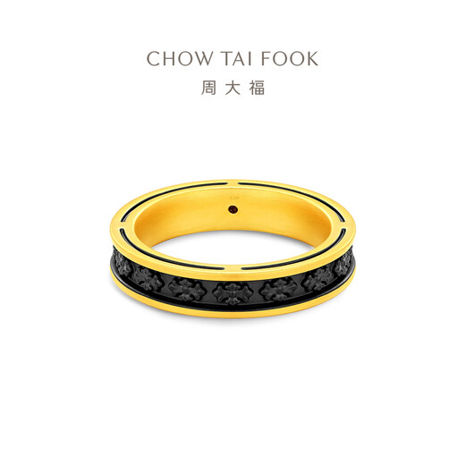 Chow Tai Fook Couple's Pure Gold Ring Single for Men and Women as Holiday Gifts Multiple Options EOR1446 No. 9