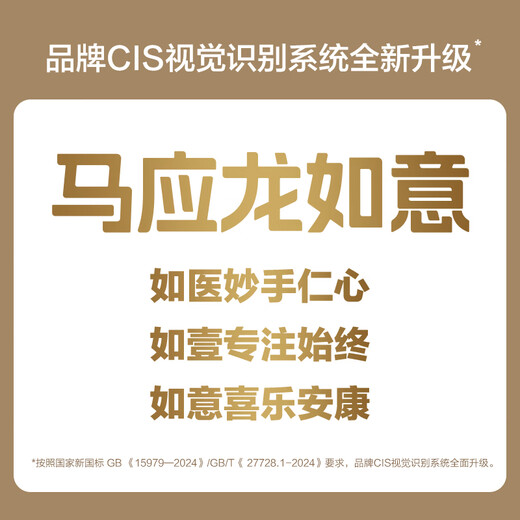 马应龙湿厕纸84片家庭私处痔疮专用杀菌（672片）可搭配卷纸卫生纸使用 84片*8包 （672片）