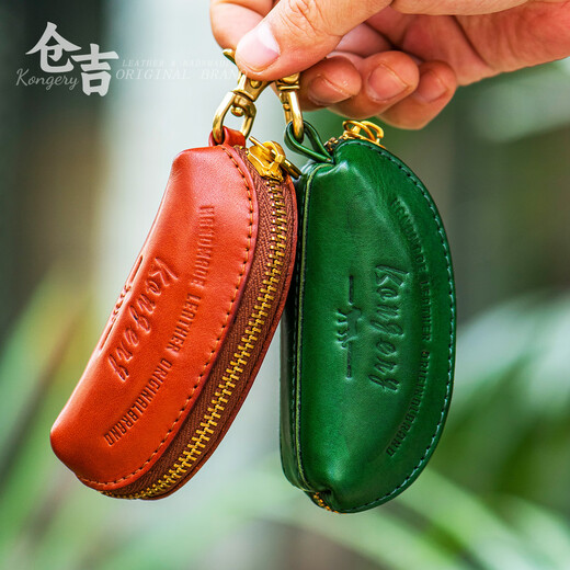 发财饺子钥匙包仓吉手工头层牛皮汽车房门多功能拉链便携锁匙套 翡翠绿