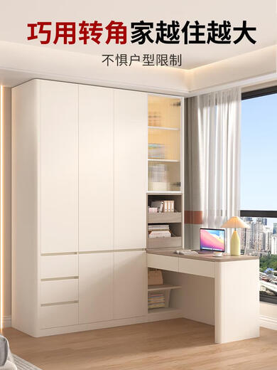 Qilicai corner desk wardrobe integrated home bedroom small apartment desk bookshelf computer desk combination customized A53 style 12156*1700*2100