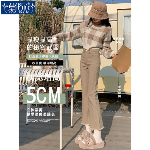 Jeans micro-fare modal Femme Automne 2025 Nouveau style à la mode et polyvalent confortable pantalon mincer