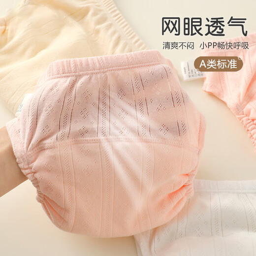 Guan Xiangniao training pants for boys to quit diapers and diapers for babies. Pure cotton waterproof and leak-proof underwear. Urine-proof, breathable and washable. Worry-free mesh breathable. Instant suction and leak-proof. 5 packs. Extra size. Recommend 35-40 Jin. Jin is equal to 0.5 kg. Men's and women's Baotong.