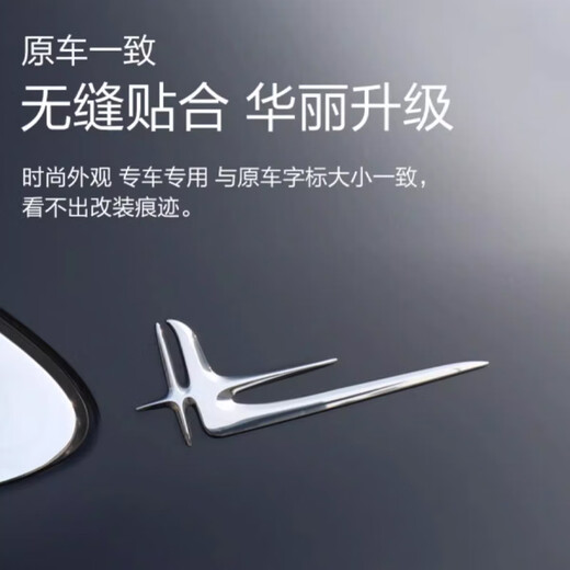 Banchi ist geeignet für Mercedes-Benz-Logo, Auto-Heck-Logo, Angel Wings, lange Achse, Blatt-Logo, Auto-Logo-Aufkleber, Wortmarke, alphanumerischer Aufkleber, 19–25 Modelle, E300L, Original-Auto-Heck-Logo (eine Packung).