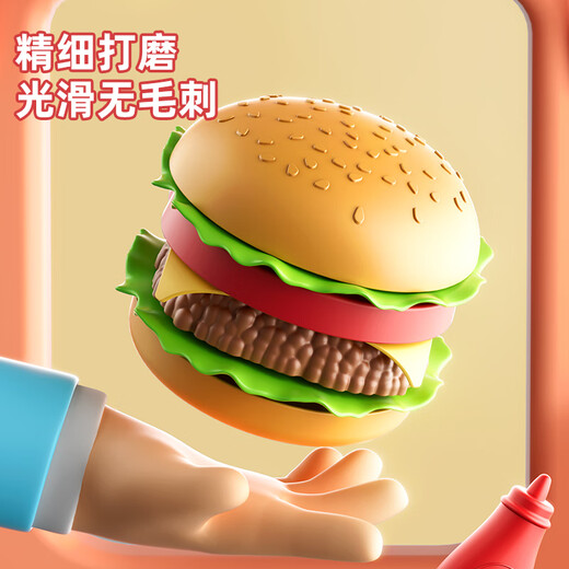 喜迪奇儿童汉堡玩具厨房过家家薯条冰淇淋切切乐迷你小厨房男孩生日礼物