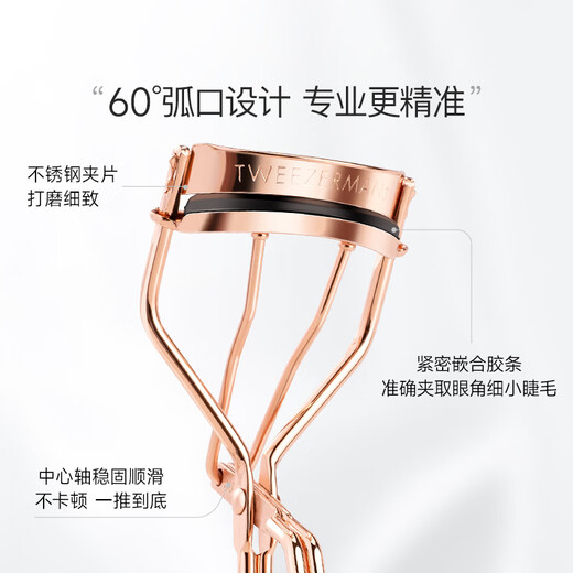 Weizhimei Combination Promotion Price Long eyebrow razor with 3 replacement blades + golden eyelash curler combination is more cost-effective