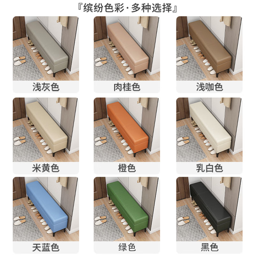 
Yonghuan small apartment with extremely narrow shoe changing stool 30 wear shoe stool bed stool entrance entrance entrance door ultra narrow long bench Orange 15657 43cm 130x40x storage