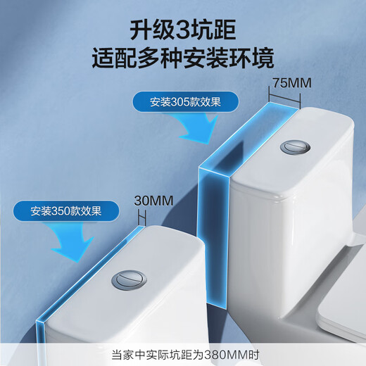 Hengjie (HEGII) toilet Household siphon-type high-impact toilet, fast flushing, water saving and odor-proof, silent and slow down cover, installation included, three pit spacing, first-class water efficiency, HC0513PT, 400 pit spacing (applicable to 390mm and above)