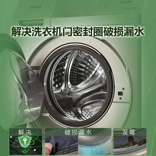 接运猫适用三洋惠而浦荣事达滚筒洗衣机门密封圈配件大全橡胶皮圈门封圈 6号门密封圈3890