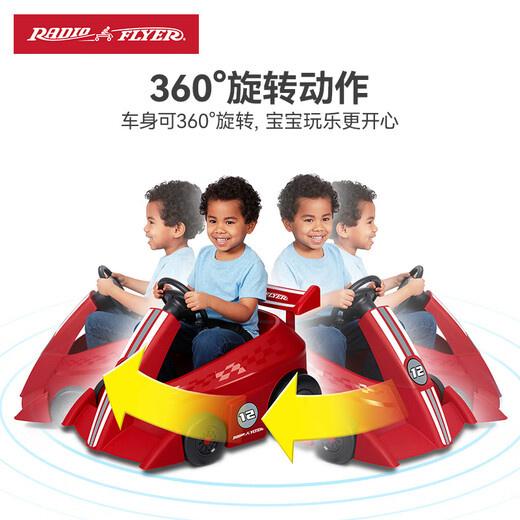 Radio Flyer, Ruifeier, children's remote control electric car, cool little red car, can sit, children, baby remote control kart toy car [new color scheme]#931 red