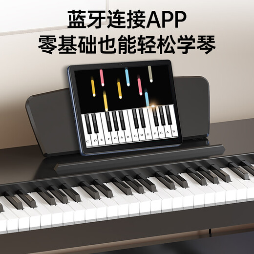 BEIDOCHEN 88 HAUT HAMMER CLÉE ÉLECTRIQUE PIANO POUR ENFANT ADULTANT PIANO ELECTRONIQUE PIANO HOME PROFESSIONNELLE 10
