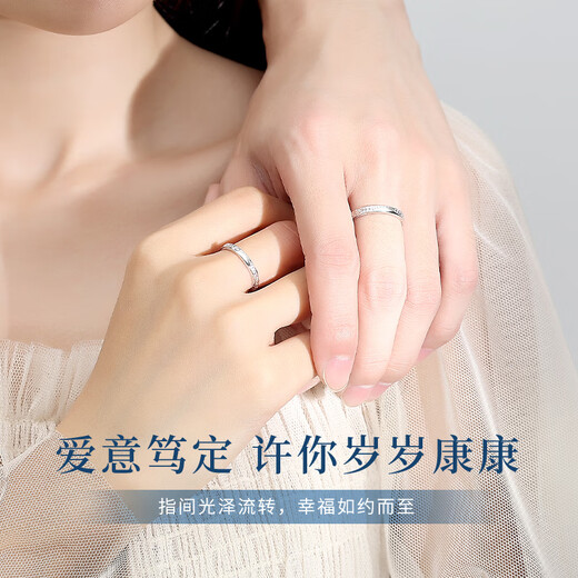 China Gold (CHINA GOLD) Crushed Ice PT950 Platinum Ring Couple Style Platinum Ring Anniversary Birthday Gift for Girlfriend and Wife Platinum Glacier Live Ring-Female Ring Souvenir