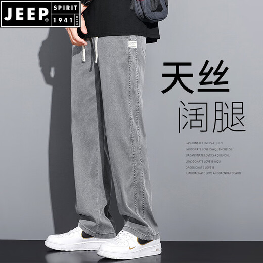 
JEEP SPIRIT summer drooping Tennis Jeans for men loose straight casual wide-leg pants for men trendy brand ice silk thin trousers for men 1048 blue summer thin M 100-115Jin [Jin equals 0.5 kg]