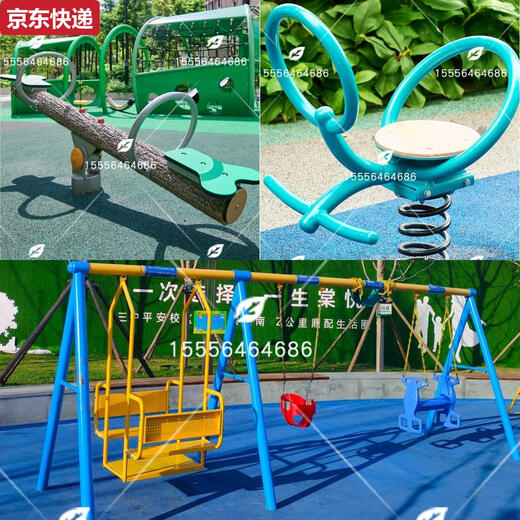 
Qilicai outdoor stainless steel slide standard customized seesaw swing bridge rocking horse climbing net combination kindergarten amusement facilities style 12200*30*86CM