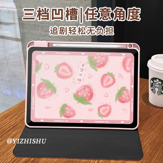 Zhisong 720 Rotation adapté à la couverture de protection Vivopad3 Roseraise 2024 Nouveau 12,1 pouces Nouveau iqoopad spin r6636 chaton rose monocything pink roard rotate vivopad3